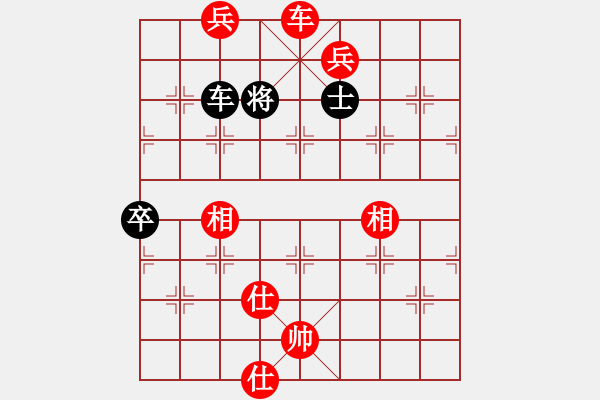 象棋棋譜圖片：第203局 車雙兵士相全巧勝車卒雙士 - 步數(shù)：27 