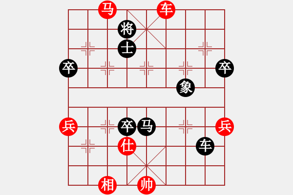 象棋棋譜圖片：唯我橫刀(天帝)-負(fù)-一生棋迷(9段) - 步數(shù)：100 