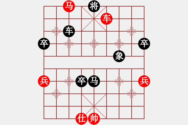 象棋棋譜圖片：唯我橫刀(天帝)-負(fù)-一生棋迷(9段) - 步數(shù)：110 