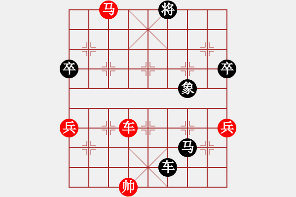 象棋棋譜圖片：唯我橫刀(天帝)-負(fù)-一生棋迷(9段) - 步數(shù)：120 