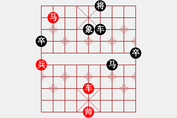 象棋棋譜圖片：唯我橫刀(天帝)-負(fù)-一生棋迷(9段) - 步數(shù)：140 