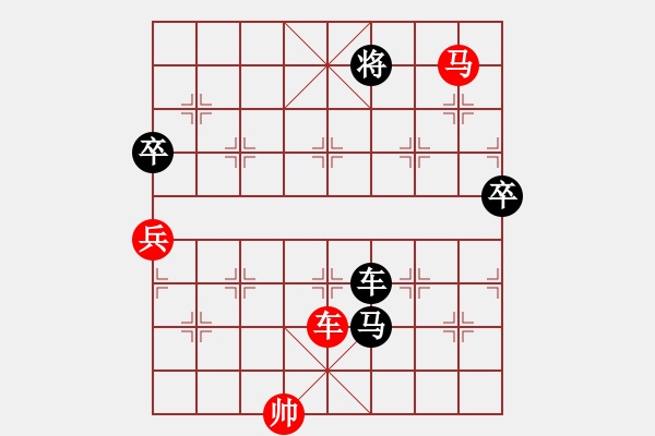 象棋棋譜圖片：唯我橫刀(天帝)-負(fù)-一生棋迷(9段) - 步數(shù)：150 