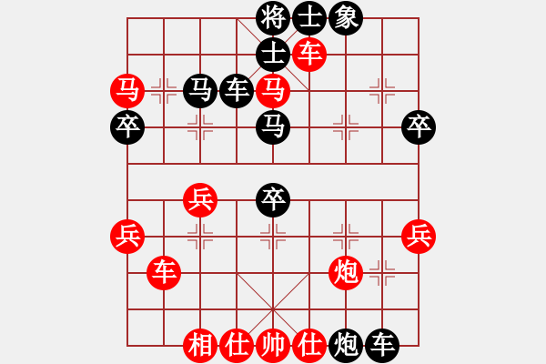 象棋棋譜圖片：唯我橫刀(天帝)-負(fù)-一生棋迷(9段) - 步數(shù)：50 