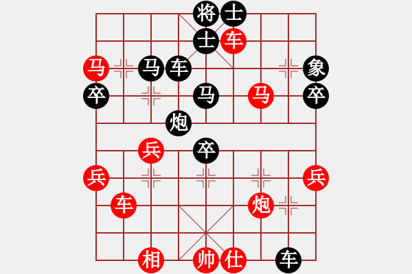 象棋棋譜圖片：唯我橫刀(天帝)-負(fù)-一生棋迷(9段) - 步數(shù)：60 