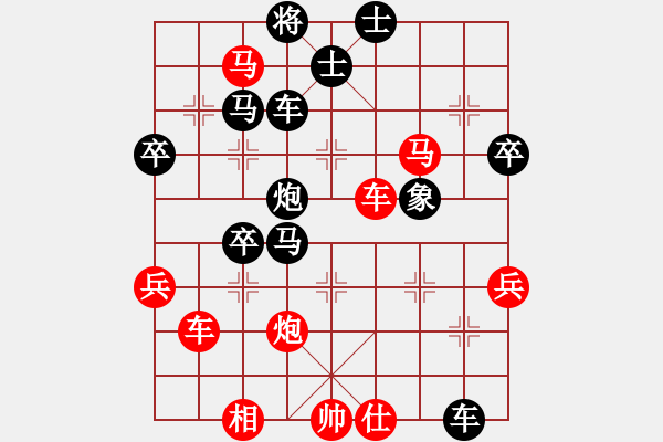 象棋棋譜圖片：唯我橫刀(天帝)-負(fù)-一生棋迷(9段) - 步數(shù)：70 