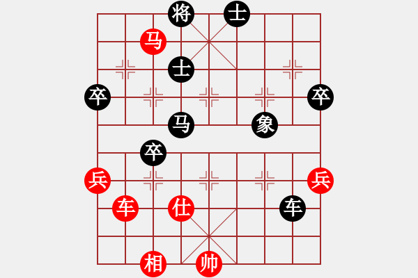 象棋棋譜圖片：唯我橫刀(天帝)-負(fù)-一生棋迷(9段) - 步數(shù)：80 