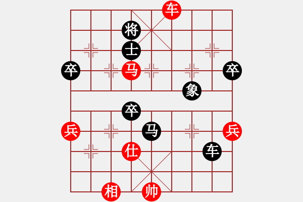 象棋棋譜圖片：唯我橫刀(天帝)-負(fù)-一生棋迷(9段) - 步數(shù)：90 