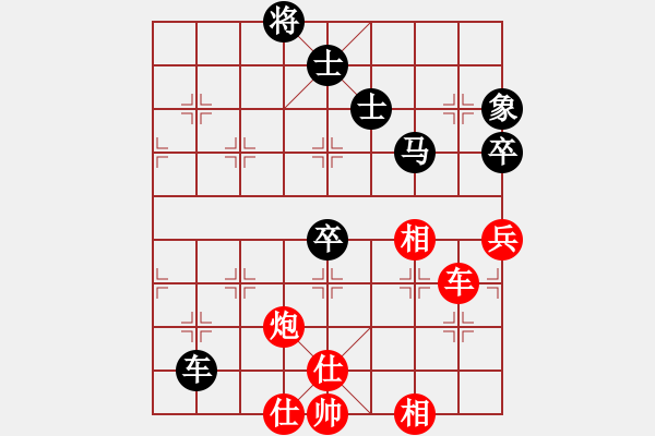 象棋棋譜圖片：風(fēng)雅谷主(人王)-勝-冰雪風(fēng)鈴(4段) - 步數(shù)：110 