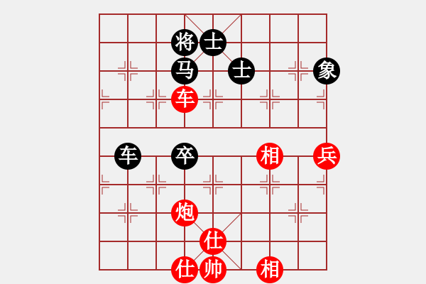 象棋棋譜圖片：風(fēng)雅谷主(人王)-勝-冰雪風(fēng)鈴(4段) - 步數(shù)：120 