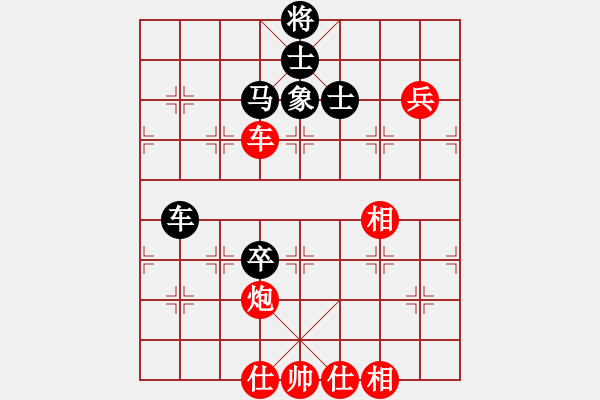 象棋棋譜圖片：風(fēng)雅谷主(人王)-勝-冰雪風(fēng)鈴(4段) - 步數(shù)：130 