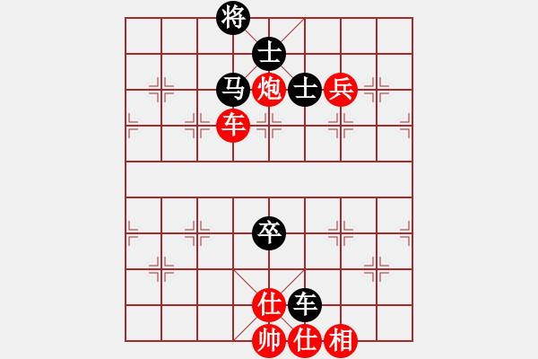 象棋棋譜圖片：風(fēng)雅谷主(人王)-勝-冰雪風(fēng)鈴(4段) - 步數(shù)：140 