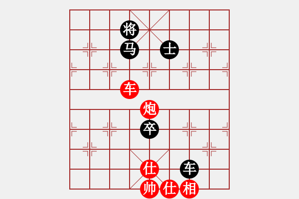 象棋棋譜圖片：風(fēng)雅谷主(人王)-勝-冰雪風(fēng)鈴(4段) - 步數(shù)：150 