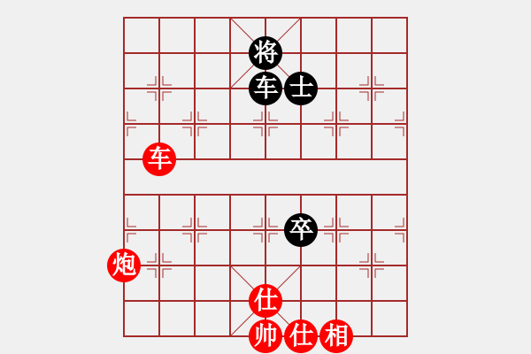 象棋棋譜圖片：風(fēng)雅谷主(人王)-勝-冰雪風(fēng)鈴(4段) - 步數(shù)：160 