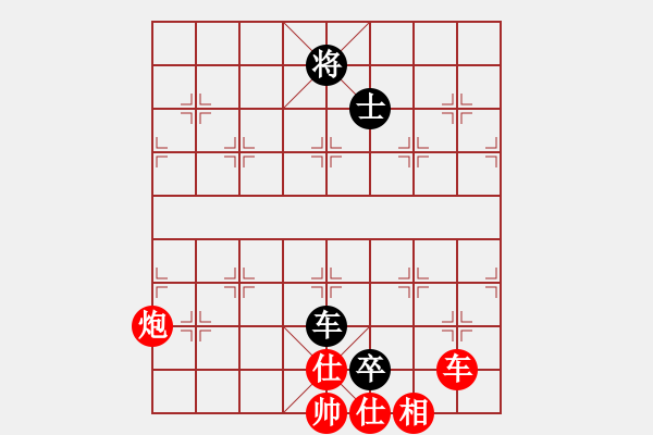 象棋棋譜圖片：風(fēng)雅谷主(人王)-勝-冰雪風(fēng)鈴(4段) - 步數(shù)：170 