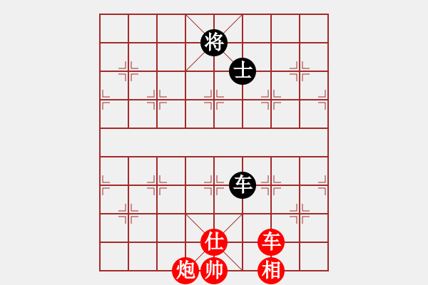 象棋棋譜圖片：風(fēng)雅谷主(人王)-勝-冰雪風(fēng)鈴(4段) - 步數(shù)：180 