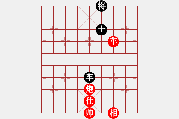 象棋棋譜圖片：風(fēng)雅谷主(人王)-勝-冰雪風(fēng)鈴(4段) - 步數(shù)：190 