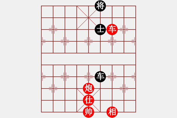 象棋棋譜圖片：風(fēng)雅谷主(人王)-勝-冰雪風(fēng)鈴(4段) - 步數(shù)：200 