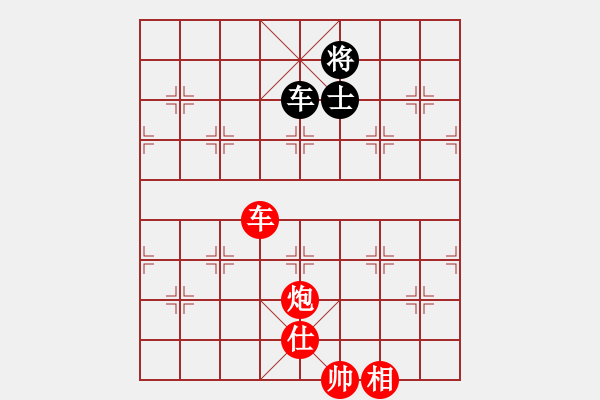 象棋棋譜圖片：風(fēng)雅谷主(人王)-勝-冰雪風(fēng)鈴(4段) - 步數(shù)：210 