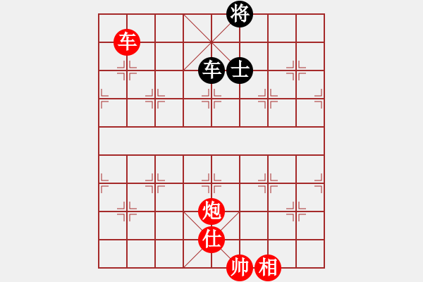 象棋棋譜圖片：風(fēng)雅谷主(人王)-勝-冰雪風(fēng)鈴(4段) - 步數(shù)：220 