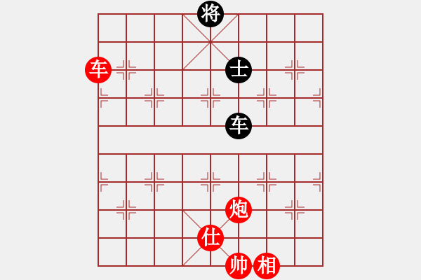 象棋棋譜圖片：風(fēng)雅谷主(人王)-勝-冰雪風(fēng)鈴(4段) - 步數(shù)：230 