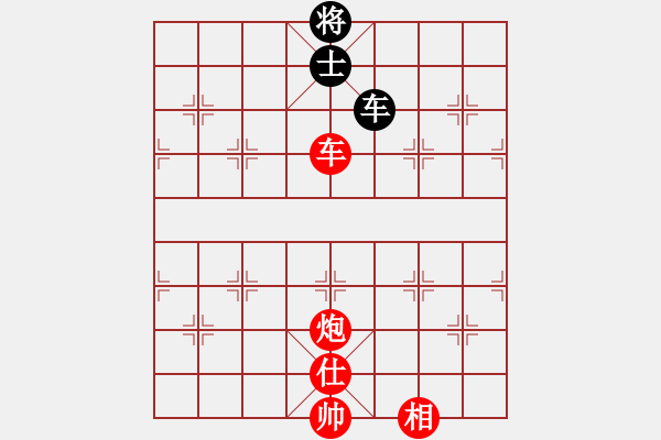 象棋棋譜圖片：風(fēng)雅谷主(人王)-勝-冰雪風(fēng)鈴(4段) - 步數(shù)：240 