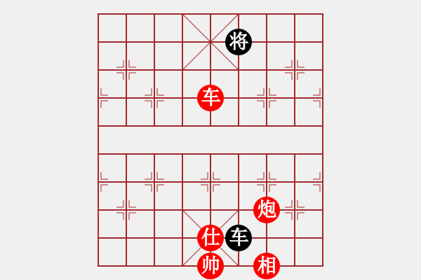 象棋棋譜圖片：風(fēng)雅谷主(人王)-勝-冰雪風(fēng)鈴(4段) - 步數(shù)：250 