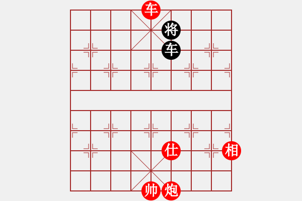 象棋棋譜圖片：風(fēng)雅谷主(人王)-勝-冰雪風(fēng)鈴(4段) - 步數(shù)：260 