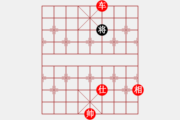 象棋棋譜圖片：風(fēng)雅谷主(人王)-勝-冰雪風(fēng)鈴(4段) - 步數(shù)：263 