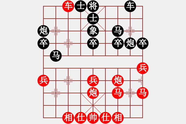 象棋棋譜圖片：風(fēng)雅谷主(人王)-勝-冰雪風(fēng)鈴(4段) - 步數(shù)：40 