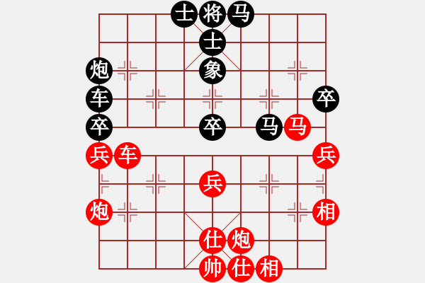 象棋棋譜圖片：風(fēng)雅谷主(人王)-勝-冰雪風(fēng)鈴(4段) - 步數(shù)：70 