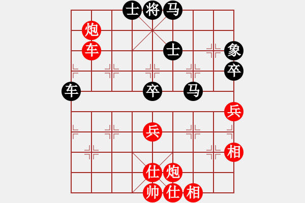 象棋棋譜圖片：風(fēng)雅谷主(人王)-勝-冰雪風(fēng)鈴(4段) - 步數(shù)：80 