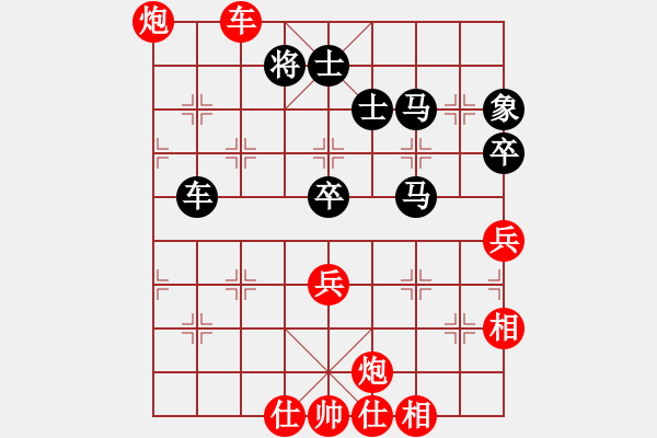 象棋棋譜圖片：風(fēng)雅谷主(人王)-勝-冰雪風(fēng)鈴(4段) - 步數(shù)：90 