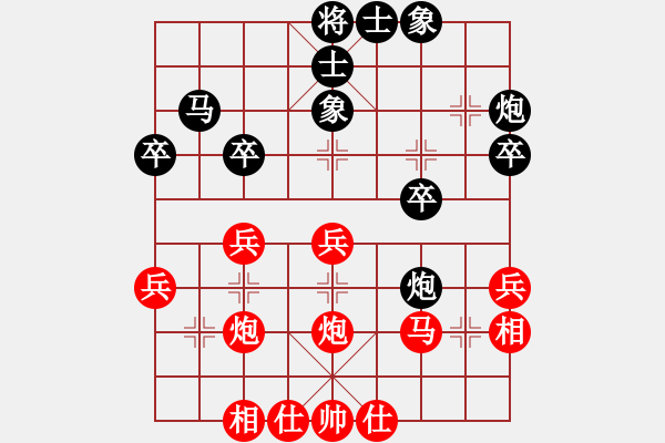 象棋棋譜圖片：蘭州狼(9段)-和-哎呀拉便便(8段) - 步數(shù)：30 