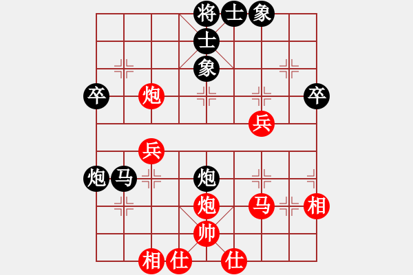 象棋棋譜圖片：蘭州狼(9段)-和-哎呀拉便便(8段) - 步數(shù)：40 