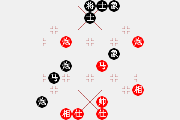 象棋棋譜圖片：蘭州狼(9段)-和-哎呀拉便便(8段) - 步數(shù)：50 