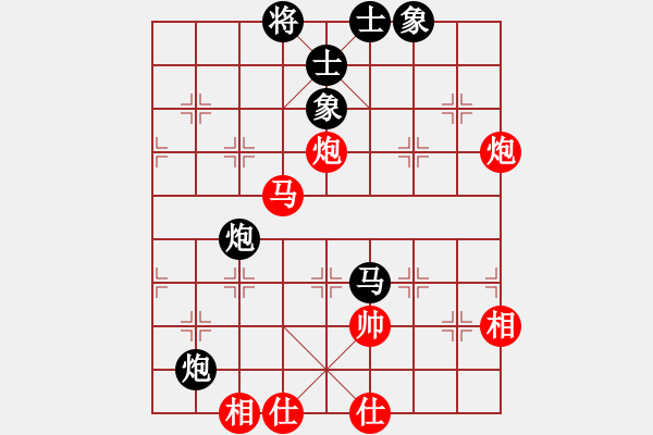 象棋棋譜圖片：蘭州狼(9段)-和-哎呀拉便便(8段) - 步數(shù)：60 