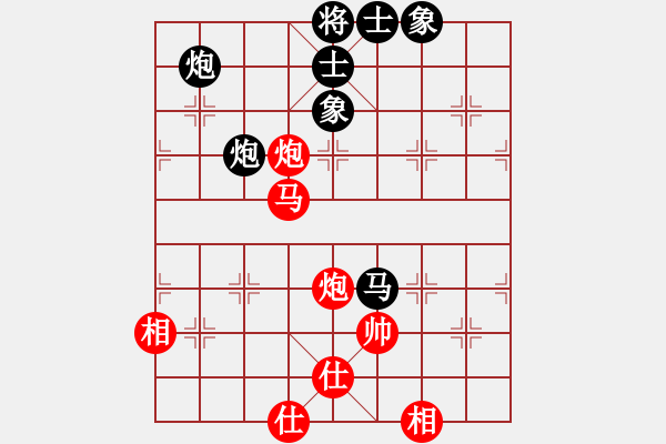 象棋棋譜圖片：蘭州狼(9段)-和-哎呀拉便便(8段) - 步數(shù)：70 