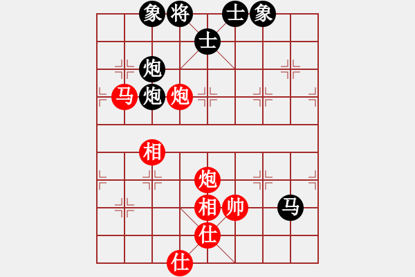 象棋棋譜圖片：蘭州狼(9段)-和-哎呀拉便便(8段) - 步數(shù)：80 