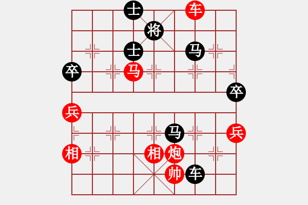 象棋棋譜圖片：閑弈冷血(8f)-勝-牛?？焓?天罡) - 步數(shù)：100 