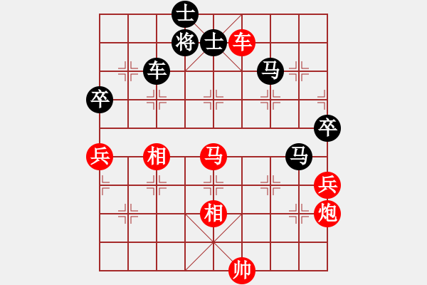 象棋棋譜圖片：閑弈冷血(8f)-勝-牛牛快手(天罡) - 步數(shù)：120 