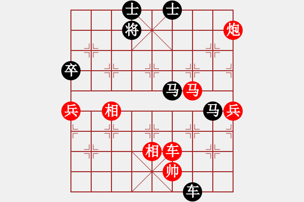 象棋棋譜圖片：閑弈冷血(8f)-勝-牛牛快手(天罡) - 步數(shù)：140 