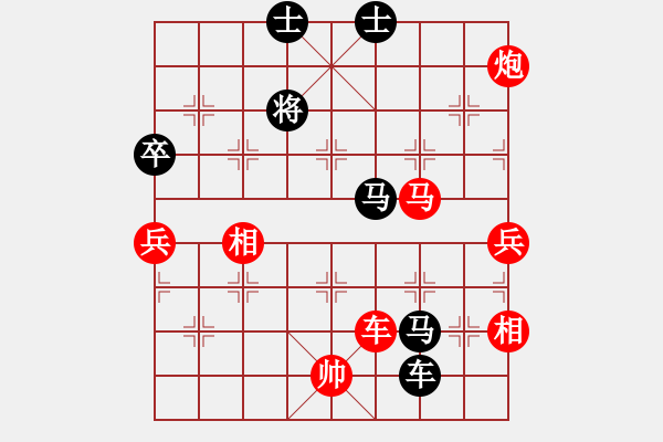 象棋棋譜圖片：閑弈冷血(8f)-勝-牛牛快手(天罡) - 步數(shù)：150 