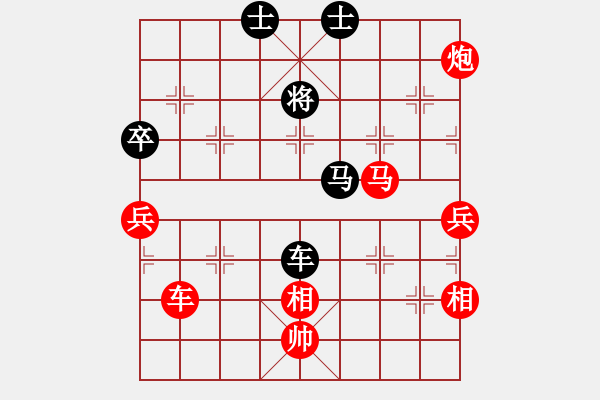 象棋棋譜圖片：閑弈冷血(8f)-勝-牛?？焓?天罡) - 步數(shù)：160 