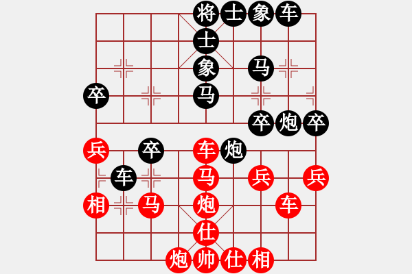 象棋棋譜圖片：閑弈冷血(8f)-勝-牛?？焓?天罡) - 步數(shù)：40 