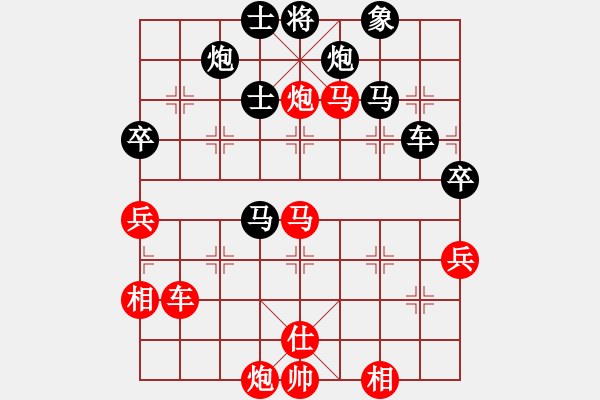 象棋棋譜圖片：閑弈冷血(8f)-勝-牛?？焓?天罡) - 步數(shù)：70 