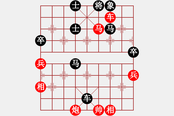 象棋棋譜圖片：閑弈冷血(8f)-勝-牛?？焓?天罡) - 步數(shù)：80 