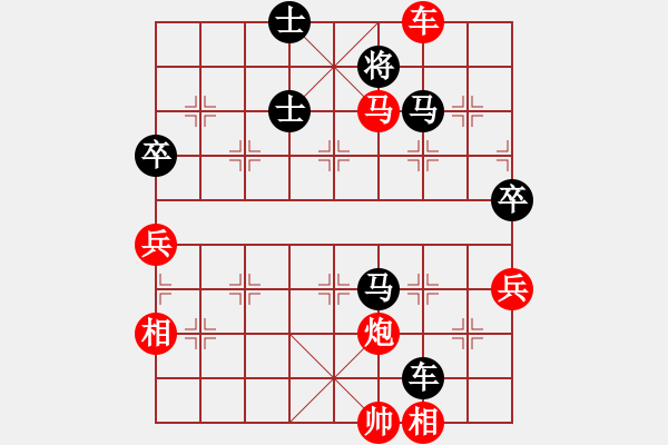 象棋棋譜圖片：閑弈冷血(8f)-勝-牛?？焓?天罡) - 步數(shù)：90 