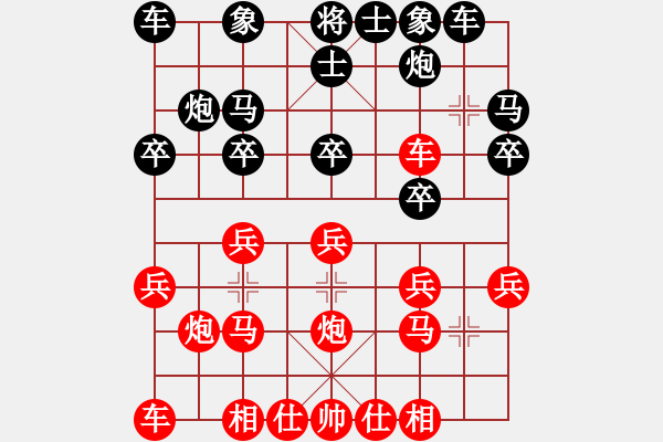 象棋棋譜圖片：生死決(無(wú)極)-負(fù)-兵五退一(天罡) - 步數(shù)：20 