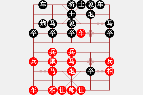 象棋棋譜圖片：生死決(無(wú)極)-負(fù)-兵五退一(天罡) - 步數(shù)：30 