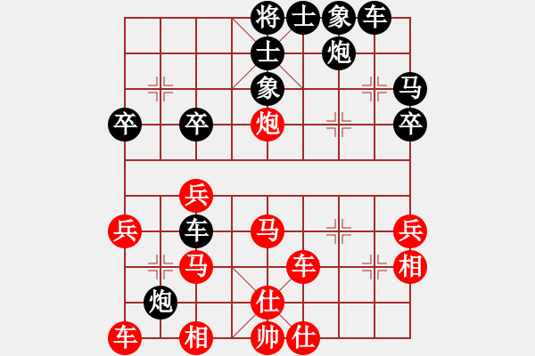 象棋棋譜圖片：生死決(無(wú)極)-負(fù)-兵五退一(天罡) - 步數(shù)：40 